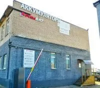 Магазин аккумуляторов РИМБАТ