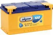 Аккумулятор AKOM 100 Ач, 850 А, 12 v, Прямая L+ (1), DIN L5, B13