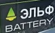 ЭЛЬФ