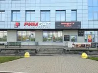Магазин аккумуляторов РИМБАТ