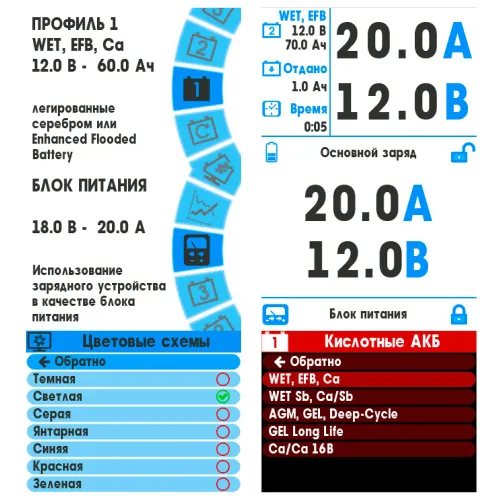 Фото Зарядно-предпусковое интеллектуальное устройство Вымпел 52