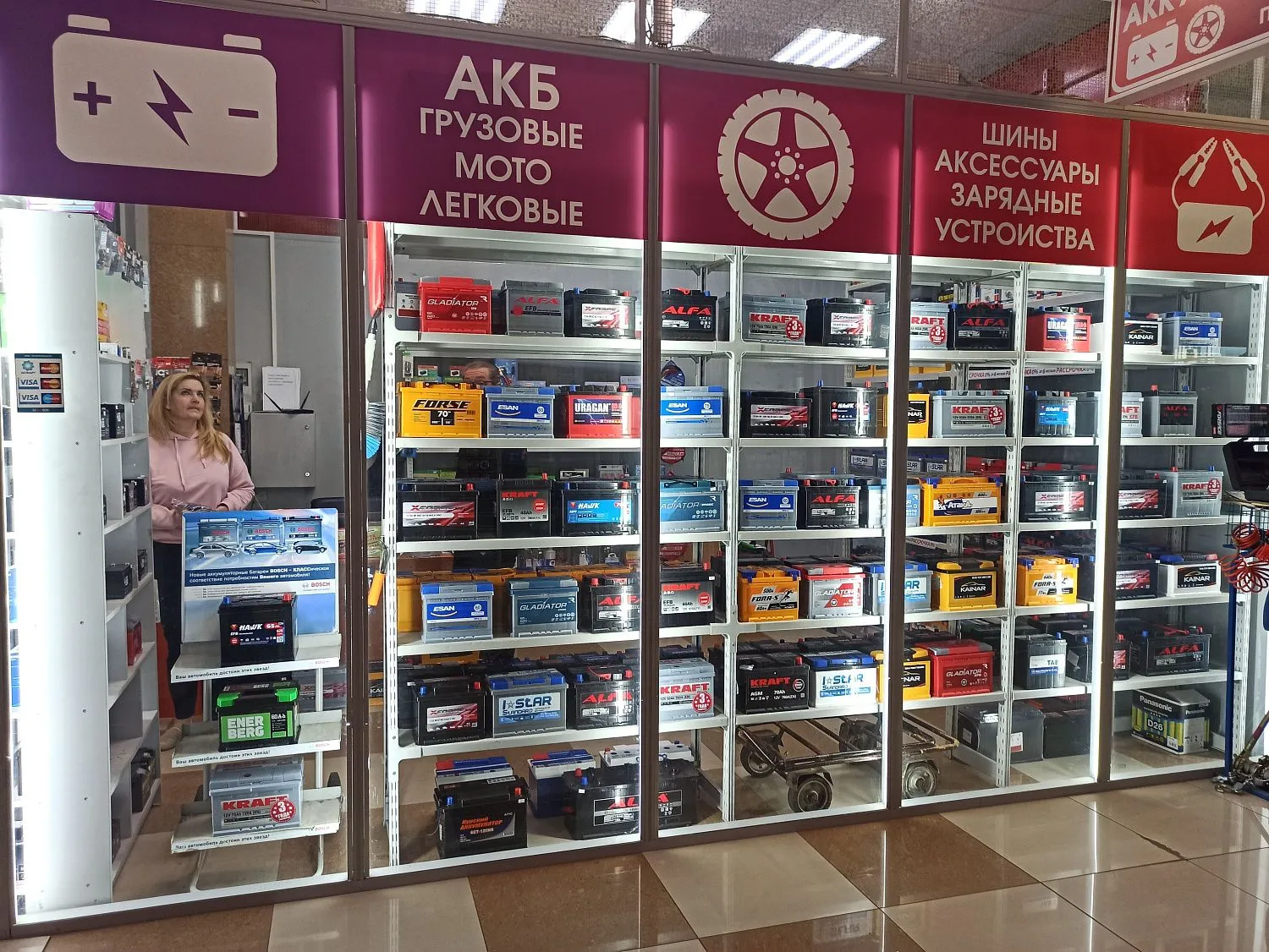 Магазин аккумуляторов РИМБАТ маркет в Минске на рынке Ждановичи в ТЦ «Автоград»