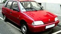 Аккумулятор для Citroen  Ax  1.4d (52 л.с.) фото