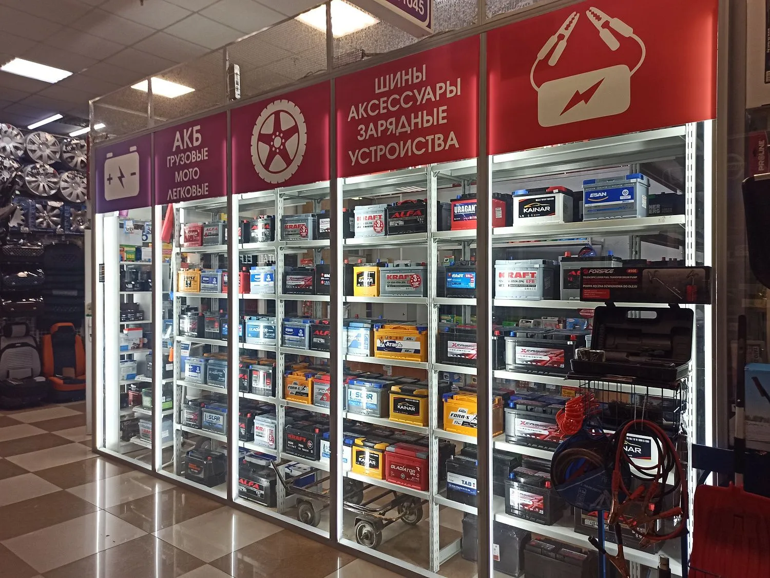 Магазин аккумуляторов РИМБАТ маркет в Минске на рынке Ждановичи в ТЦ «Автоград»