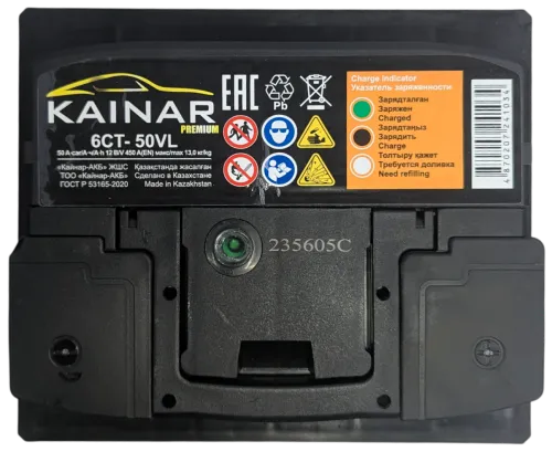 Фото Аккумулятор KAINAR Premium 50 Ач, 450 А, 12 v, Обратная R+ (0), DIN L1, B13