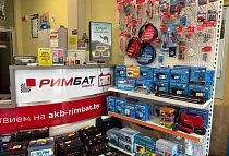 Ассортимент магазина РИМБАТ, клеммы