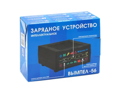 Фото ЗАРЯДНО-ПРЕДПУСКОВОЕ УСТРОЙСТВО ВЫМПЕЛ 56