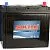 Аккумулятор SOLITE EFB 50 Ач, 440 А, 12 v, Обратная R+ (0), JIS B24, B00