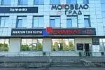 Магазин аккумуляторов РИМБАТ, г. Минск, Новодворский с-с, 40/1, пом.8