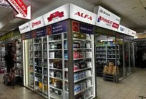 Аккумулятор купить в Минске на Ваупшасова
