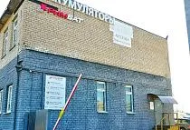 Магазин аккумуляторов РИМБАТ, г. Полоцк, ул. Шенягина, д. 52, корп. 1