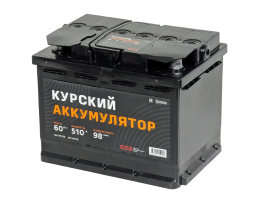 Аккумулятор КУРСКИЙ АККУМУЛЯТОР 60 Ач, 510 А, 12 v, Обратная R+ (0), DIN L2, B13