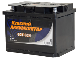 Аккумулятор КУРСКИЙ АККУМУЛЯТОР 60 Ач, 480 А, 12 v, Прямая L+ (1), DIN L2, B13