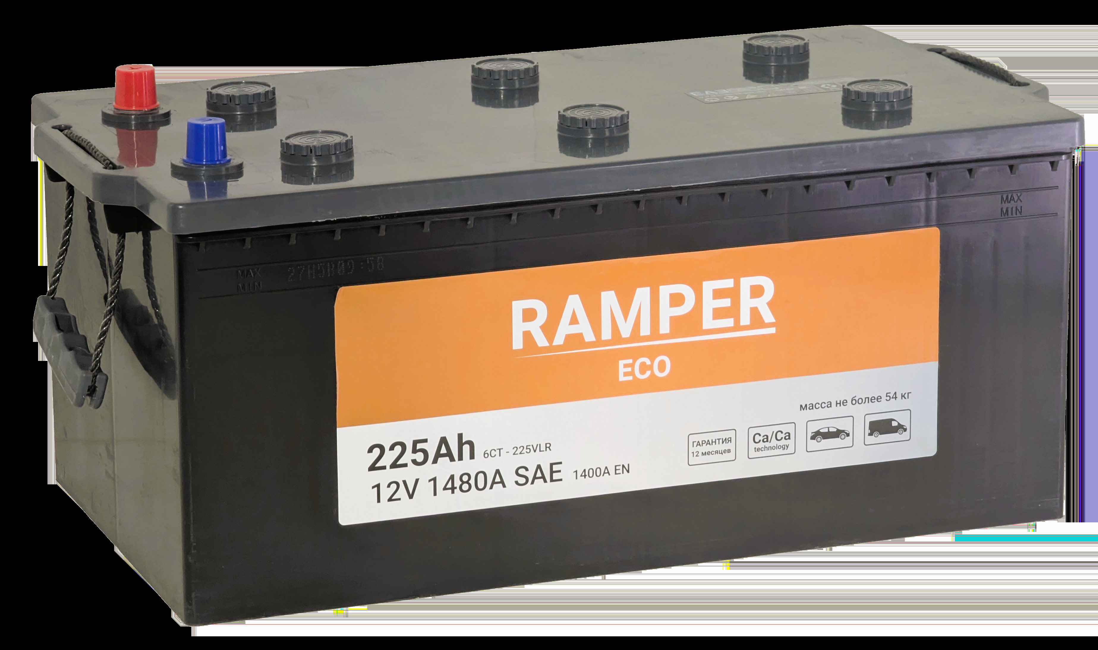 Ramper Eco 225 (3) евро +/- (1400A, 518*265*242)