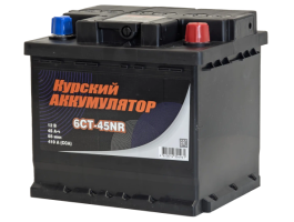 Аккумулятор КУРСКИЙ АККУМУЛЯТОР 45 Ач, 410 А, 12 v, Обратная R+ (0), DIN L1, B13