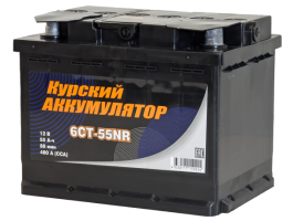 Аккумулятор КУРСКИЙ АККУМУЛЯТОР 55 Ач, 480 А, 12 v, Обратная R+ (0), DIN L2, B13