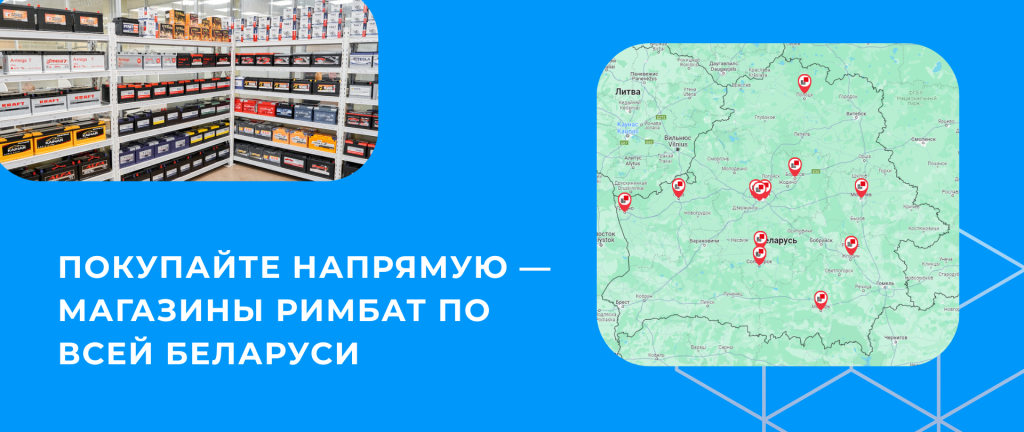 постановление цены на акб.png