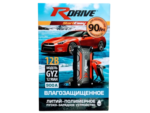 Пуско-зарядное устройство RDrive StartEasy GYZ 12 90AH