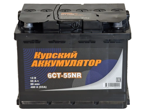 Аккумулятор КУРСКИЙ АККУМУЛЯТОР 55 Ач, 480 А, 12 v, Обратная R+ (0), DIN L2, B13