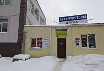 Аккумулятор купить в Могилёве