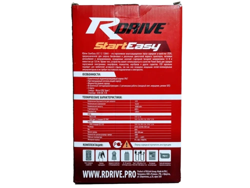 Пуско-зарядное устройство RDrive StartEasy GYZ 12 120AH