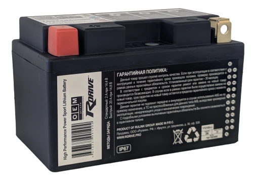 RDrive OEM Детали YTZ10S-Li 4Ah (280А 150*87*93) (Литий) фото