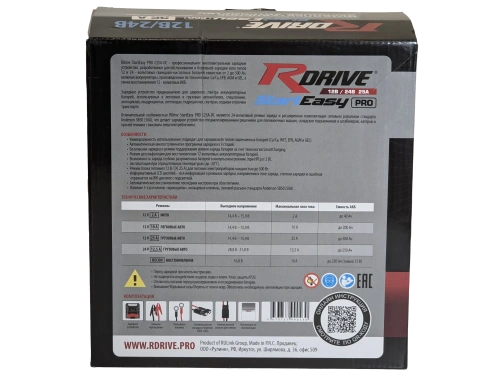 Зарядное устройство RDrive StartEasy PRO C25A-DC