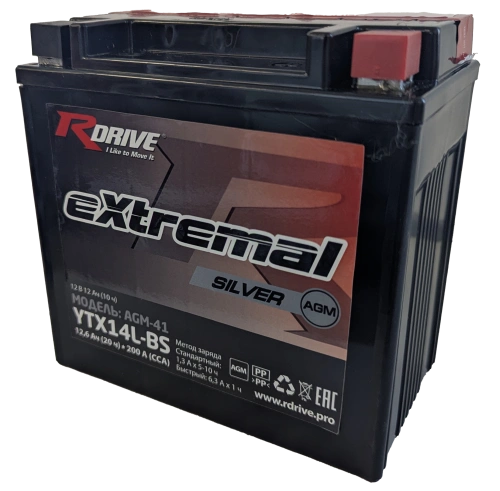 RDrive eXtremal Silver YTX14L-BS 12,6Ah (200А 150*87*145) фото