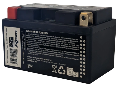 RDrive OEM Детали YTZ10S-Li 4Ah (280А 150*87*93) (Литий) фото