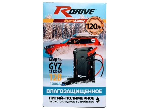 Пуско-зарядное устройство RDrive StartEasy GYZ 12 120AH