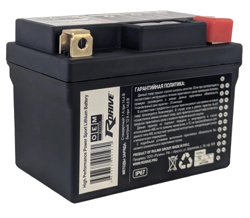 RDrive OEM Детали YTZ7S-Li 2,4Ah (170А 113*70*105) (Литий) фото