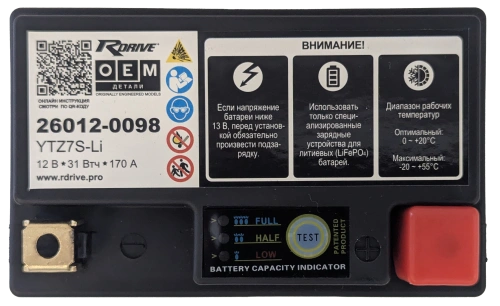 RDrive OEM Детали YTZ7S-Li 2,4Ah (170А 113*70*105) (Литий) фото