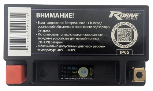 RDrive Natrium YTZ10S-Na 2,4Ah (260А 150*87*93) фото