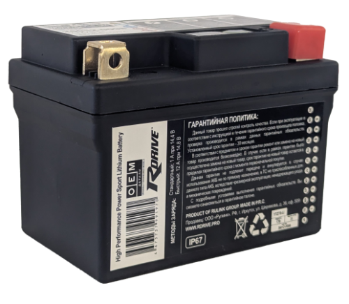 RDrive OEM Детали YTZ7S-Li 2,4Ah (170А 113*70*105) (Литий) фото