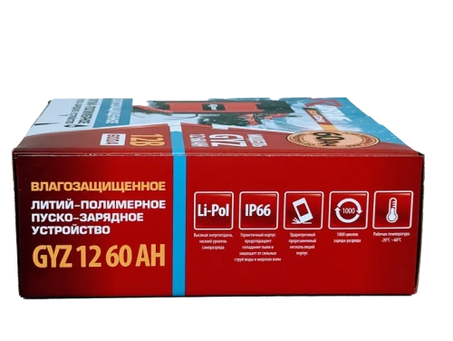 Пуско-зарядное устройство RDrive StartEasy GYZ 12 60AH