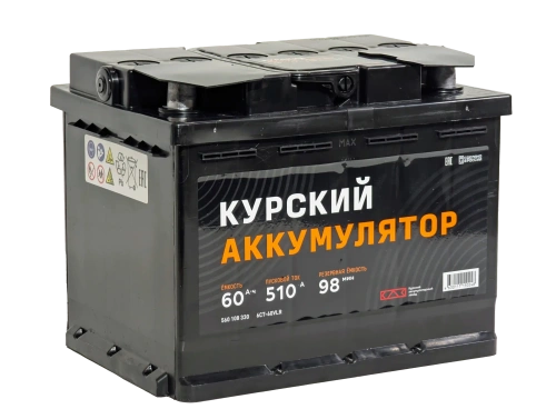 Фото Аккумулятор КУРСКИЙ АККУМУЛЯТОР 60 Ач, 510 А, 12 v, Обратная R+ (0), DIN L2, B13