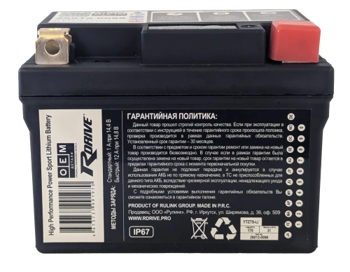 RDrive OEM Детали YTZ7S-Li 2,4Ah (170А 113*70*105) (Литий) фото