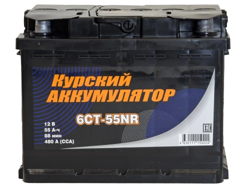 Аккумулятор КУРСКИЙ АККУМУЛЯТОР 55 Ач, 480 А, 12 v, Обратная R+ (0), DIN L2, B13