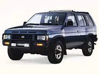 Аккумулятор для Nissan (Ниссан)  Pathfinder  II 1996 - 2004 фото