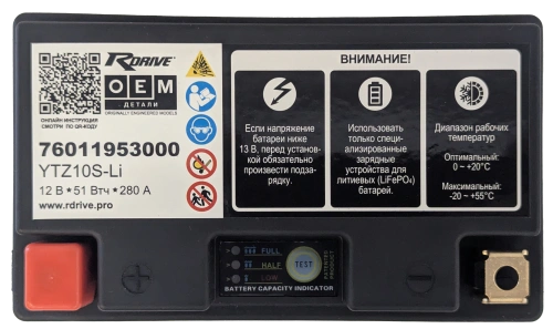 RDrive OEM Детали YTZ10S-Li 4Ah (280А 150*87*93) (Литий) фото