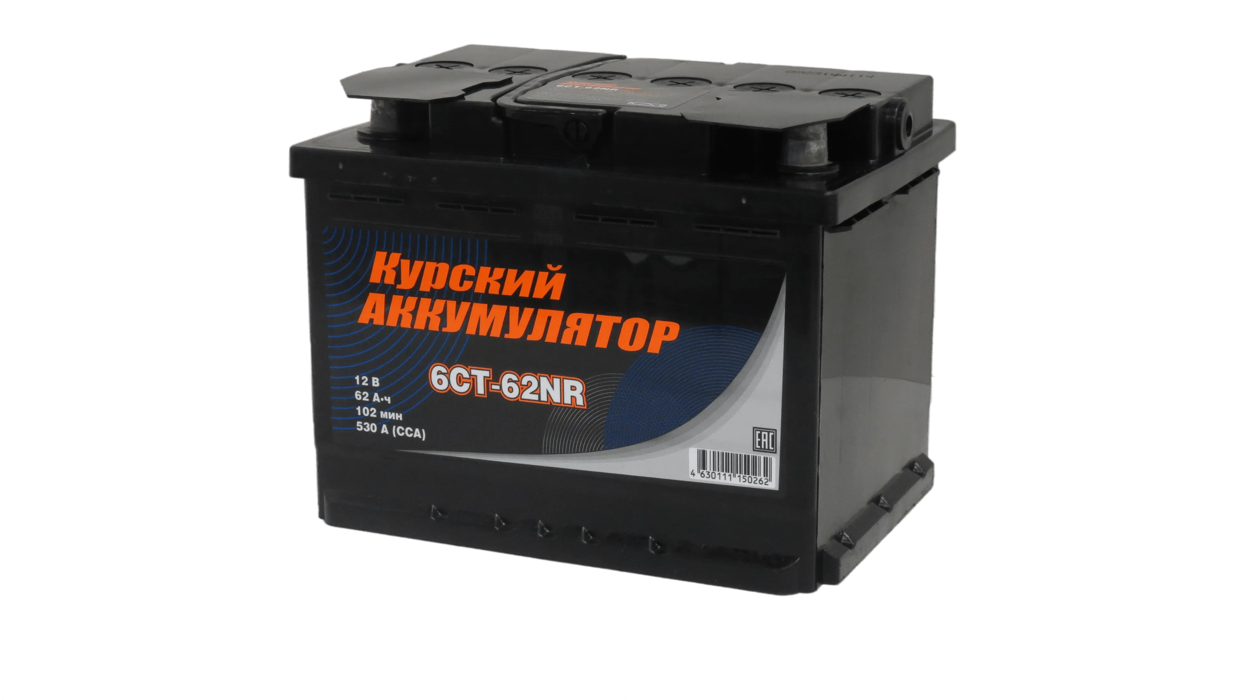 Аккумулятор КУРСКИЙ АККУМУЛЯТОР 62 Ач, 530 А, 12 v, Обратная R+ (0), DIN L2, B13