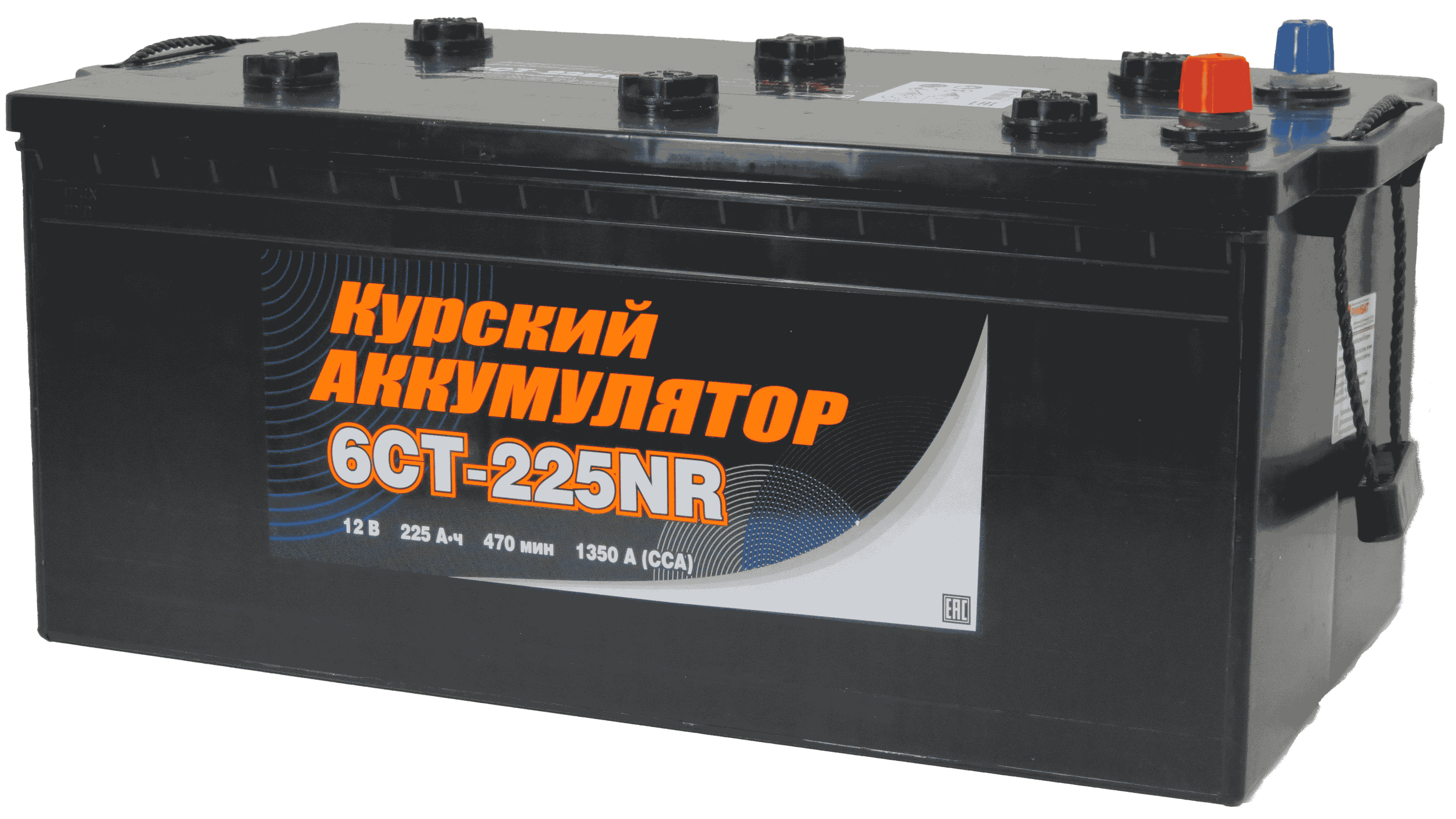 Аккумулятор КУРСКИЙ Аккумулятор 225 (3) евро +/- клемма конус
